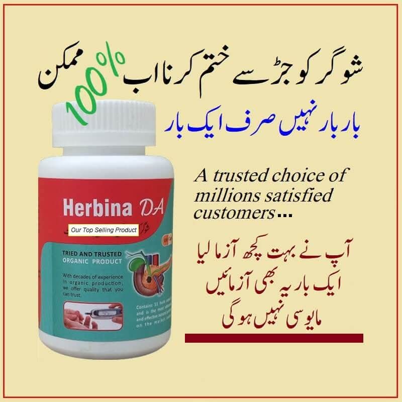 Herbina DA – 03 Months Sugar Wellness Course